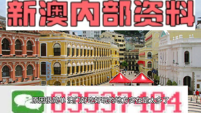 新澳門最快資料開獎結(jié)果,，揭秘彩票背后的秘密，揭秘彩票背后的秘密,，新澳門最新開獎結(jié)果速遞