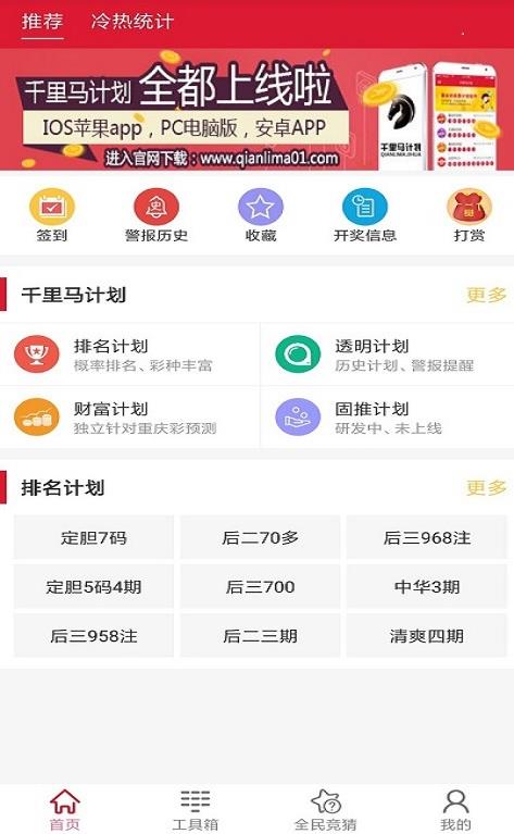 新澳天天開獎(jiǎng)資料大全第1052期,，全方位解讀與策略分析，新澳第1052期開獎(jiǎng)資料解讀與策略分析大全