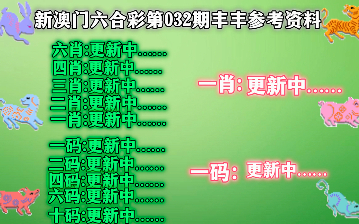 澳門今晚最準(zhǔn)一肖一碼精準(zhǔn)預(yù)測——揭秘生肖運(yùn)勢的秘密,，澳門精準(zhǔn)預(yù)測,，揭秘今晚生肖運(yùn)勢秘密，一肖一碼精準(zhǔn)預(yù)測來襲,！
