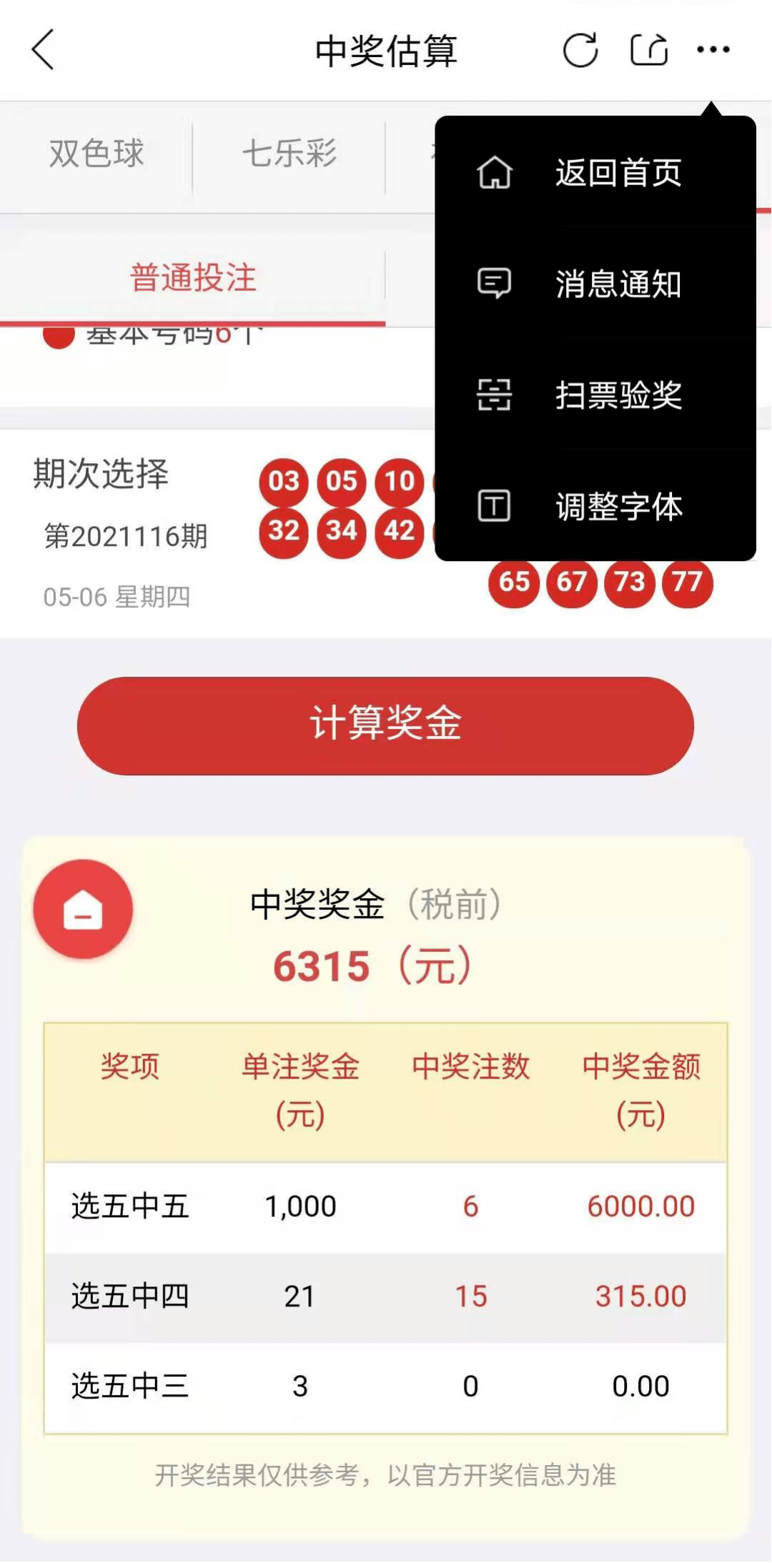新奧彩2025年免費(fèi)資料查詢王中王,，一網(wǎng)打盡所有信息，新奧彩王中王資料一網(wǎng)打盡,，2025年免費(fèi)資料查詢來襲