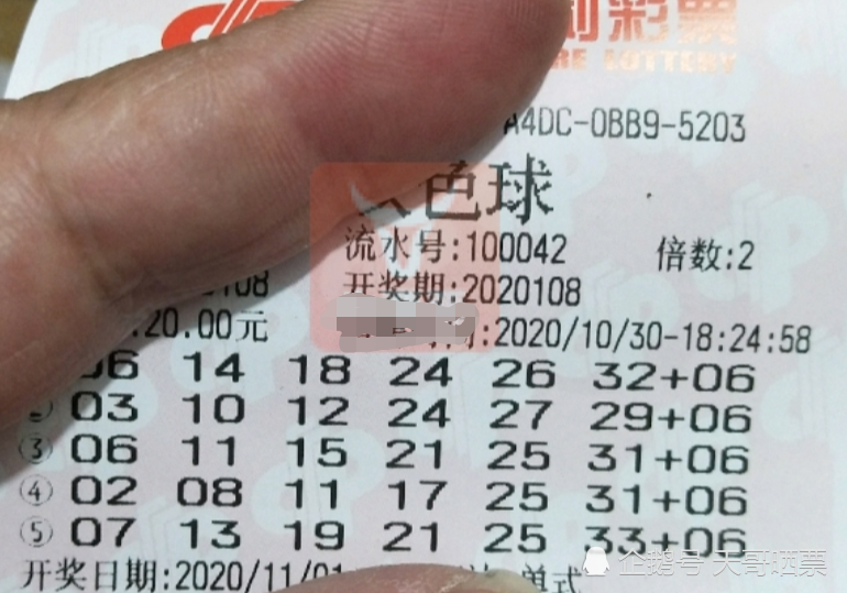 澳門六福彩開獎(jiǎng)結(jié)果，最新開獎(jiǎng)數(shù)據(jù)與解讀,，澳門六福彩最新開獎(jiǎng)結(jié)果及數(shù)據(jù)解讀