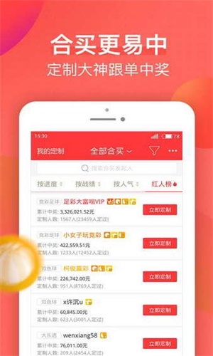 新澳天天開獎(jiǎng)資料大全，最新開獎(jiǎng)結(jié)果查詢下載,，新澳天天開獎(jiǎng)資料大全及最新開獎(jiǎng)結(jié)果查詢下載