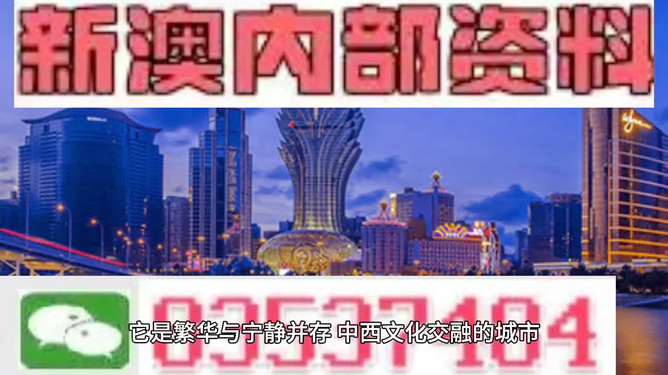新澳門(mén)六開(kāi)彩開(kāi)獎(jiǎng)網(wǎng)站，探索彩票世界的最新指南,，新澳門(mén)六開(kāi)彩開(kāi)獎(jiǎng)網(wǎng)站,，最新彩票世界探索指南