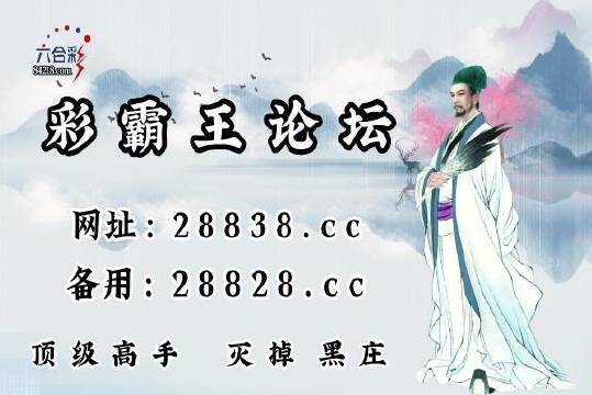 揭秘劉伯溫避孕法與生肖預(yù)測(cè)——一肖四肖中的特殊秘密,，劉伯溫避孕法與生肖預(yù)測(cè)揭秘,，一肖四肖中的神秘秘密探索