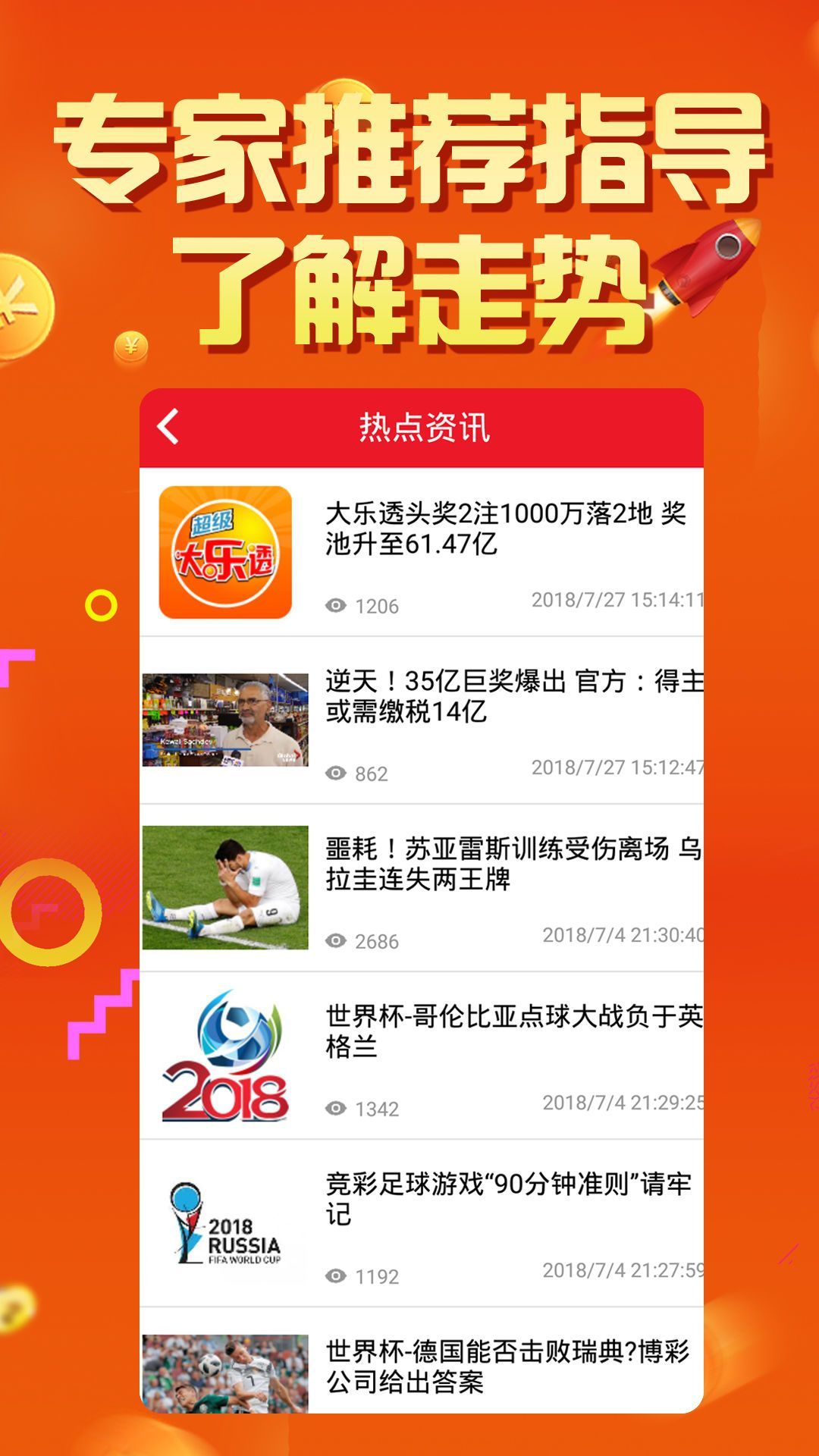揭秘77788888精準(zhǔn)免費(fèi)高手秘籍,，SEO優(yōu)化實(shí)戰(zhàn)指南，揭秘高手秘籍,，SEO優(yōu)化實(shí)戰(zhàn)指南與精準(zhǔn)免費(fèi)策略揭秘