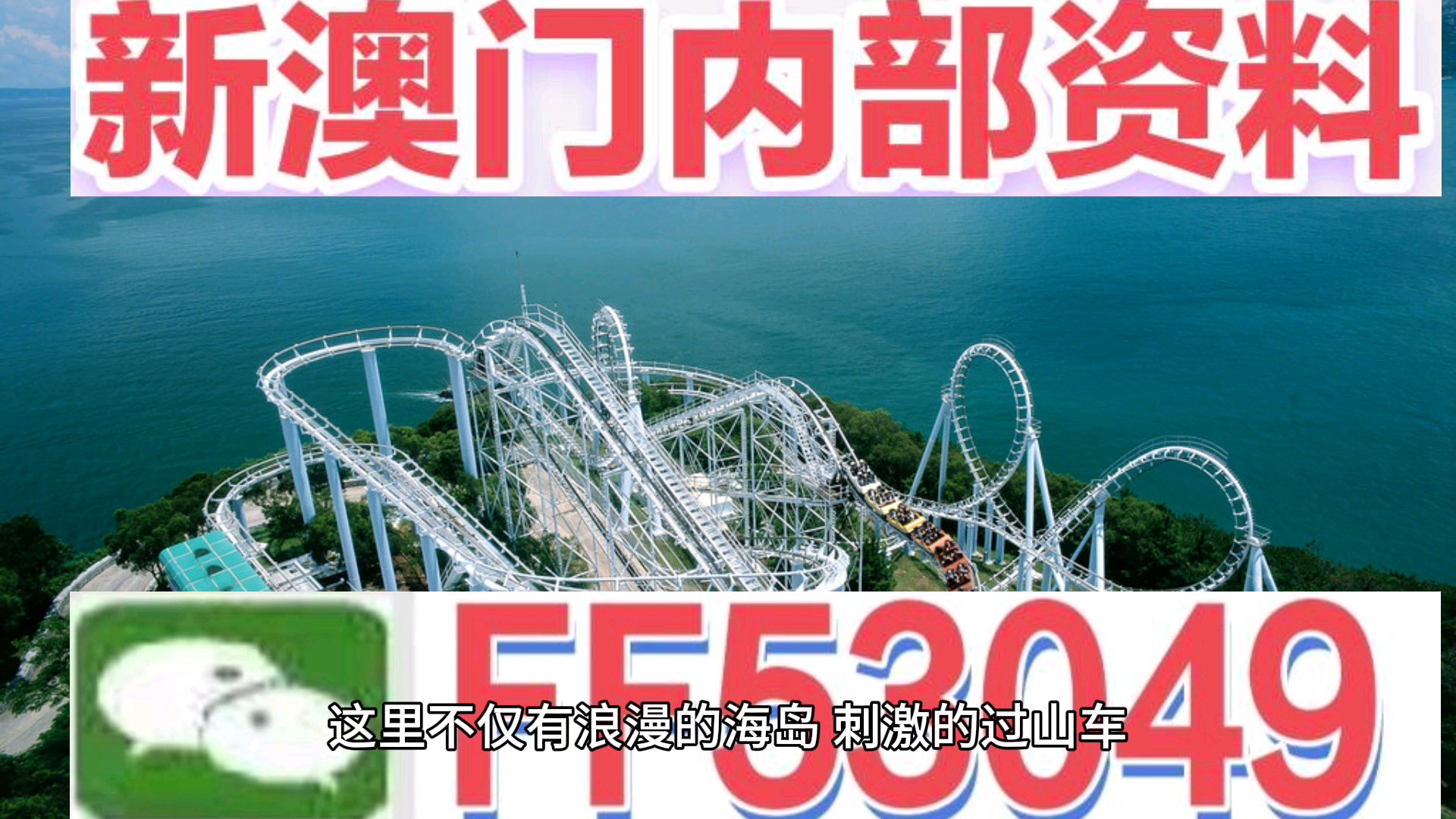 新澳門內(nèi)部10碼，探索與揭秘,，新澳門內(nèi)部探索揭秘,，揭秘新澳門內(nèi)部不為人知的秘密與獨(dú)特之處