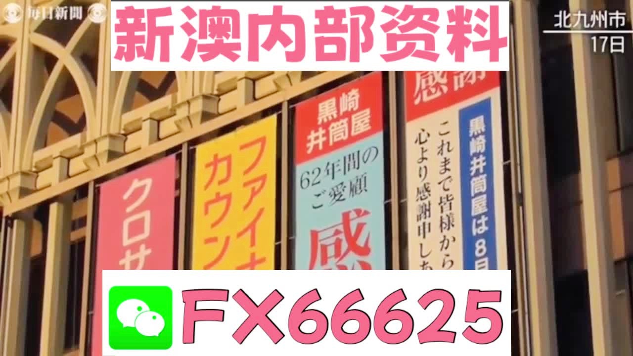 新澳天天開彩資料大全——彩票愛好者的必備指南,，新澳天天開彩資料大全，彩票愛好者的全方位指南