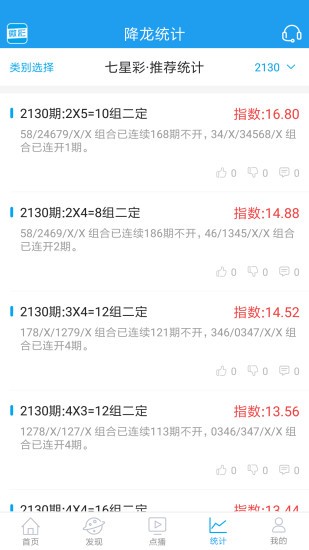 一肖中特王中王香港,，揭秘彩票背后的秘密與策略，揭秘彩票背后的秘密與策略,，一肖中特王中王香港彩票解析