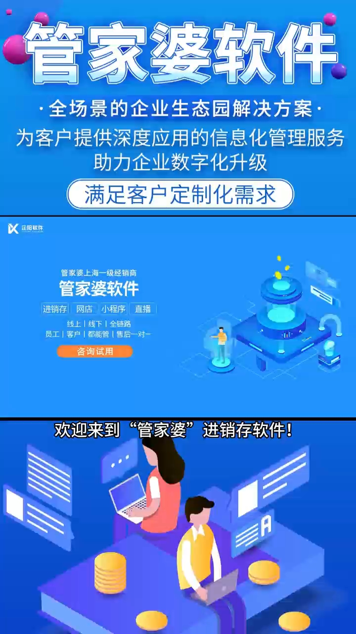揭秘管家婆,，100%中獎(jiǎng)的神秘面紗，揭秘管家婆,，百分之百中獎(jiǎng)的神秘面紗揭曉
