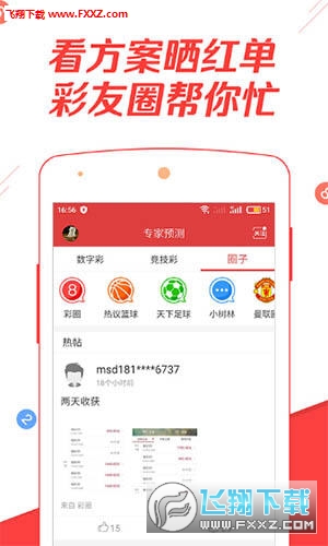 劉伯溫一肖準(zhǔn)網(wǎng)站——揭秘神秘的預(yù)測(cè)之道，劉伯溫一肖準(zhǔn)網(wǎng)站,，神秘預(yù)測(cè)之道揭秘