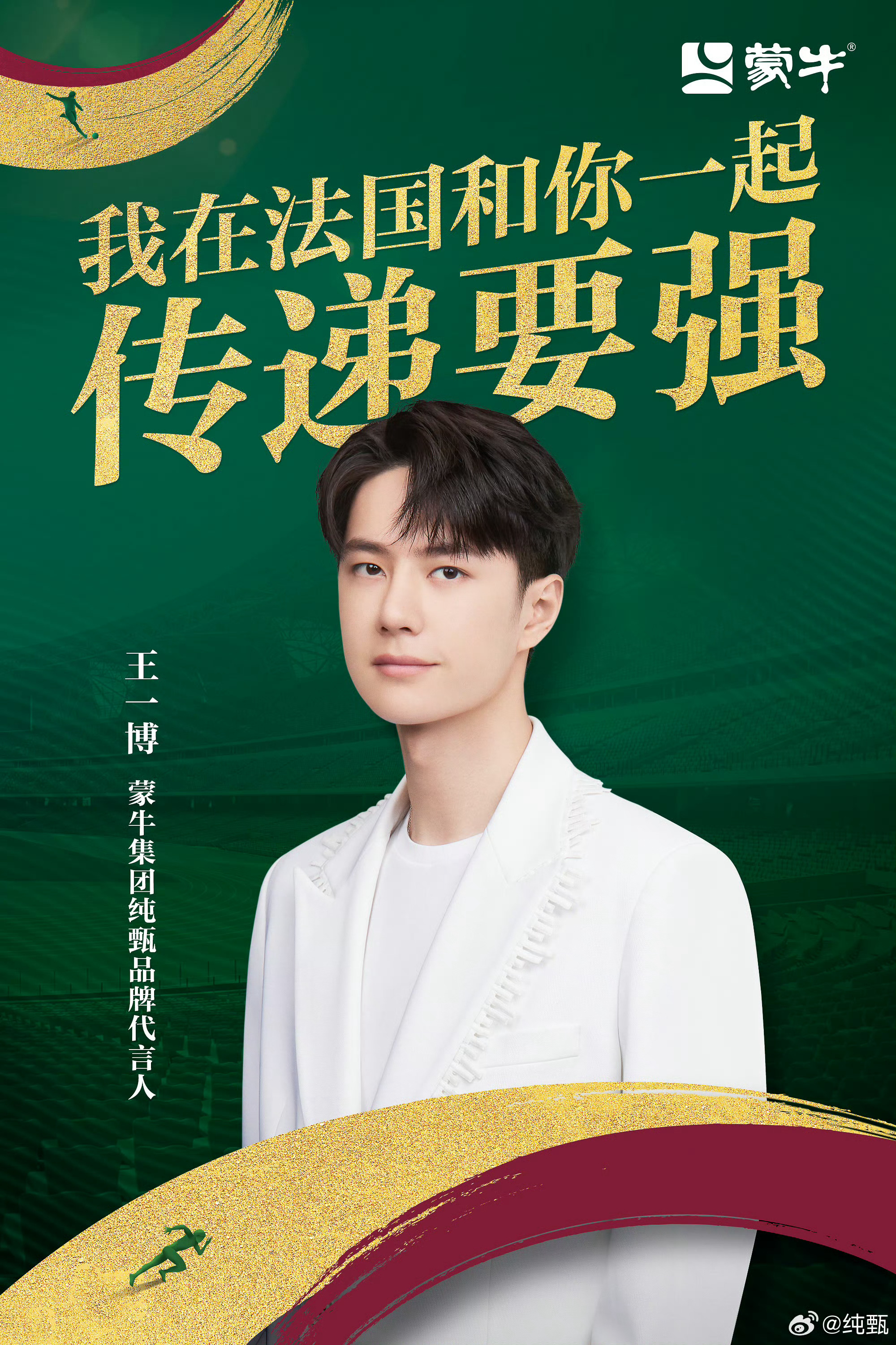 王中王一肖中特論壇圖，深度解析與SEO優(yōu)化策略,，王中王一肖中特論壇圖深度解析與SEO優(yōu)化策略探討