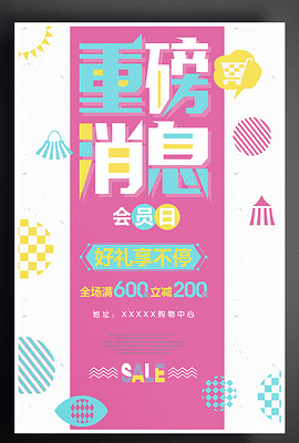 探索600圖庫(kù)大全,，免費(fèi)資料圖的無(wú)限魅力，探索600圖庫(kù)大全,，免費(fèi)資料圖的魅力無(wú)限