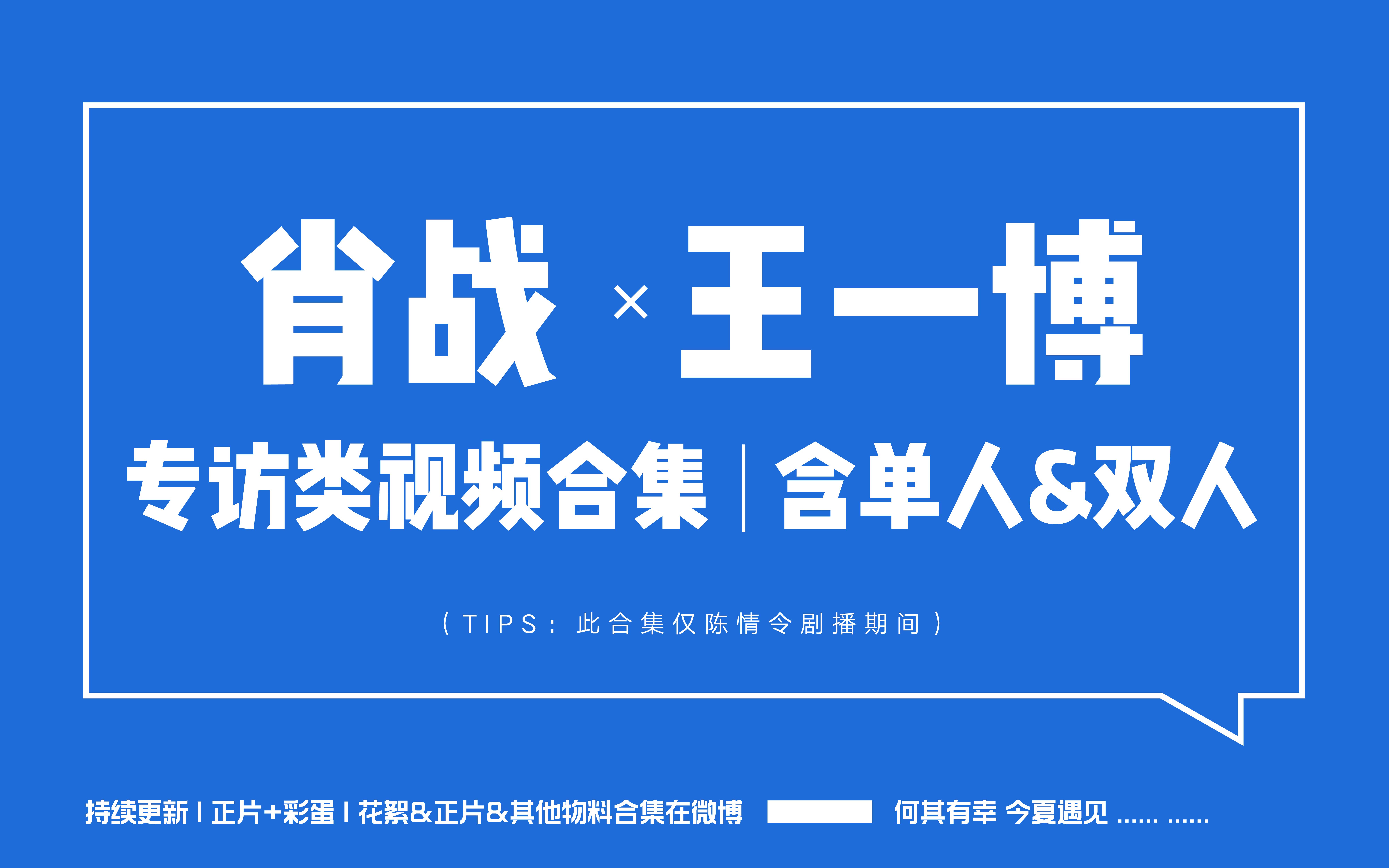 新聞咨詢