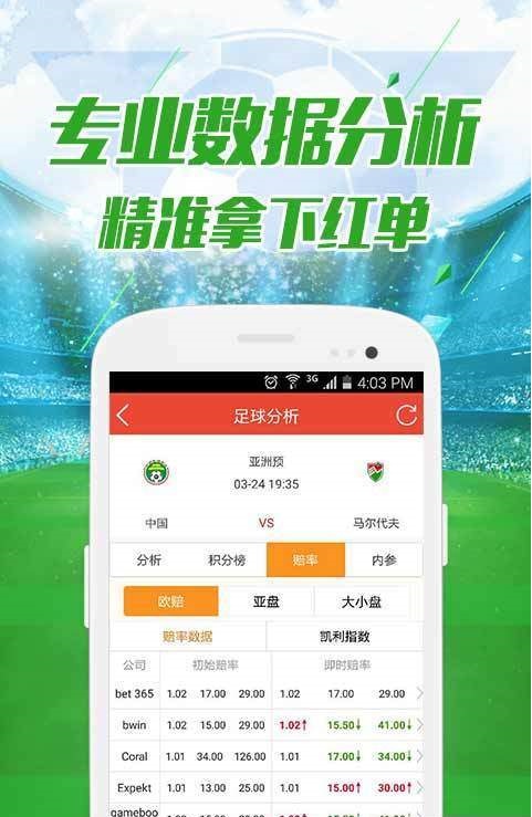 2023年澳門六開彩開獎結(jié)果查詢表——最新動態(tài)與查詢指南,，澳門六開彩開獎結(jié)果查詢表最新動態(tài)及查詢指南