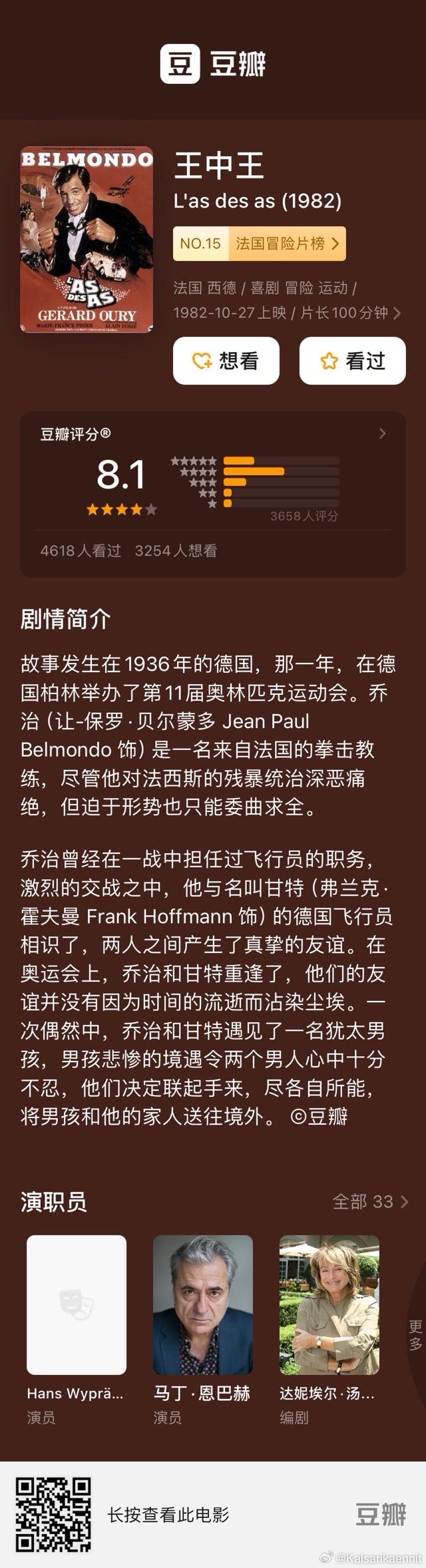 王中王015指一生肖，探尋背后的奧秘與意義,，探尋王中王015指一生肖背后的奧秘與意義