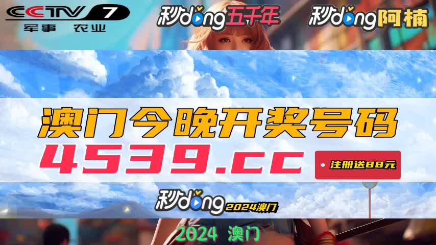 新澳門(mén)開(kāi)獎(jiǎng)結(jié)果2025開(kāi)獎(jiǎng)記錄詳解,，澳門(mén)開(kāi)獎(jiǎng)結(jié)果及最新開(kāi)獎(jiǎng)記錄深度解析