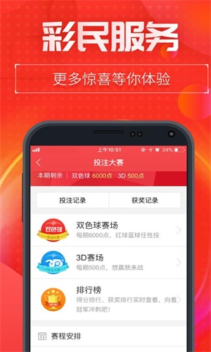 三肖中特期期準(zhǔn)一王中王——揭秘生肖預(yù)測(cè)與SEO奧秘,，揭秘生肖預(yù)測(cè)背后的秘密，一王中王與SEO奧秘探究