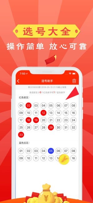 澳門未來展望