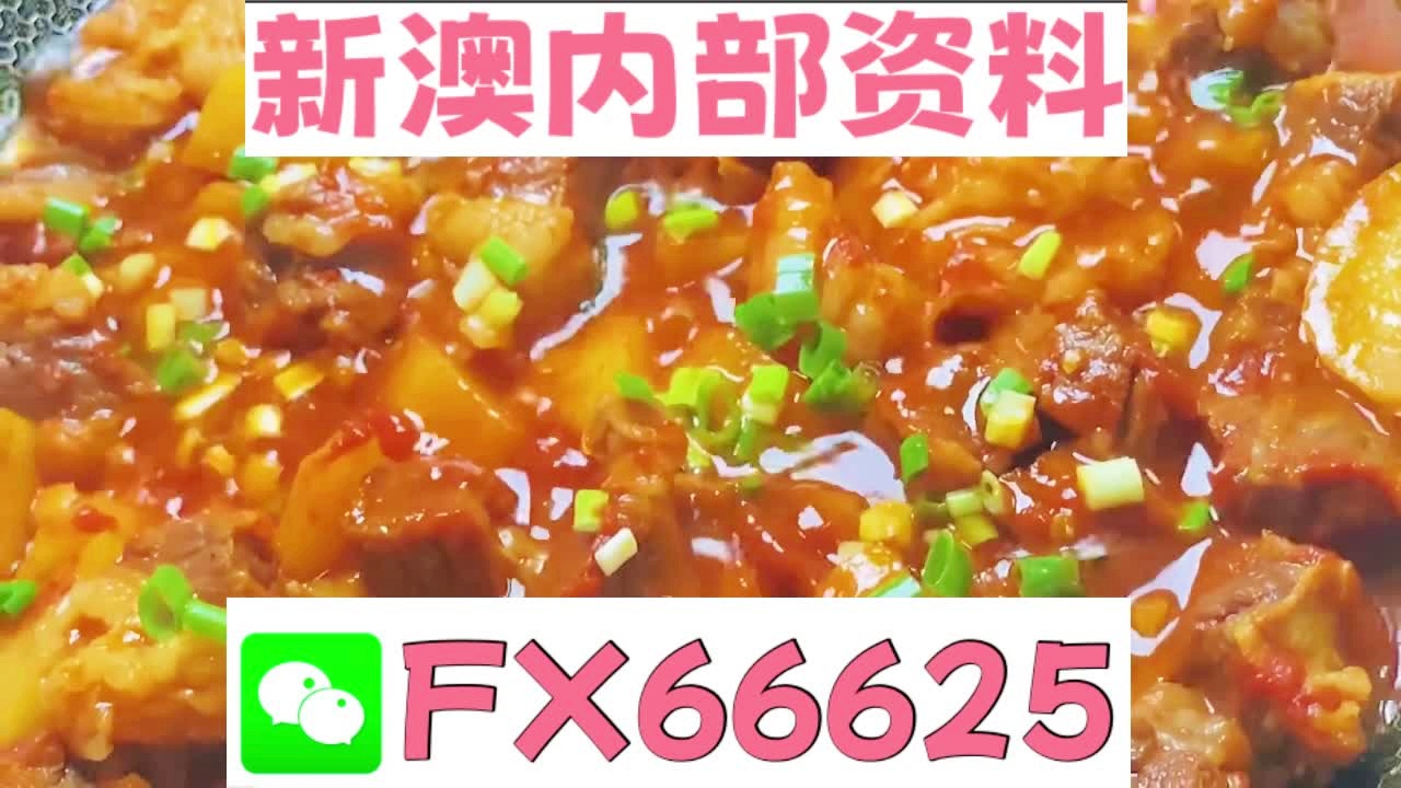 新奧天天免費資料大全正版優(yōu)勢