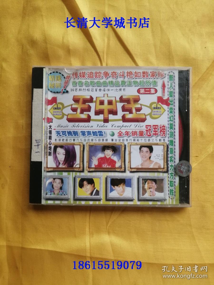 深度解析揭秘