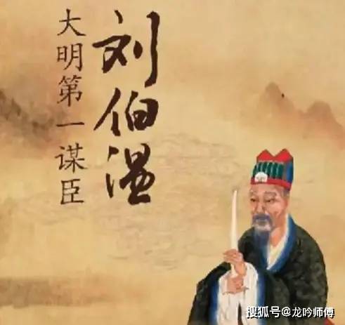 揭秘劉伯溫與4961一字拆一肖論壇的傳說(shuō)，劉伯溫與神秘?cái)?shù)字論壇,，揭秘傳說(shuō)背后的真相