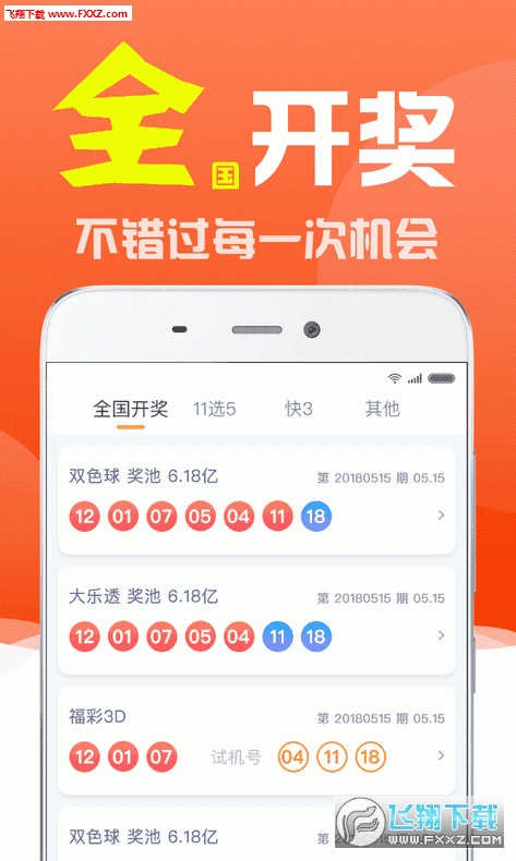 劉伯溫全年資料精選四篇，揭秘四選一肖背后的神秘故事，劉伯溫四篇精選資料揭秘,，四選一肖的神秘故事