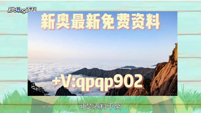 新澳全年免費(fèi)資料大全——探索與利用的無盡資源寶庫,，新澳全年免費(fèi)資料大全，無盡資源寶庫等你來探索與利用