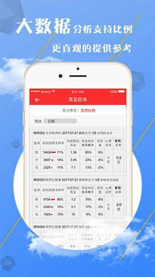 澳門(mén)正版資料大全免費(fèi)版，探索與獲取,，澳門(mén)正版資料大全免費(fèi)版,，輕松探索與獲取