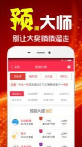 王中王一肖一期占，深度解析背后的秘密，王中王一肖一期占，背后的秘密深度解析