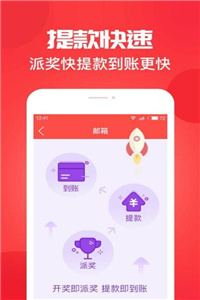 澳門開獎最快結果資料,，揭秘彩票行業(yè)的秘密與策略,，澳門彩票開獎結果揭秘，快速獲取資料與策略探討