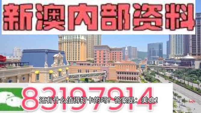 新澳門最精準免費大全——探索澳門的最新信息與資源,，澳門最新信息與資源大全，精準免費指南