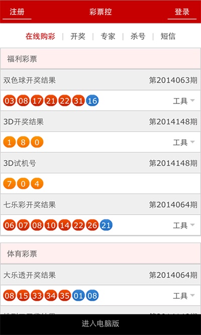 王中王一肖中特管家婆圖,，揭秘背后的秘密與策略,，揭秘王中王一肖中特管家婆圖的背后秘密與策略