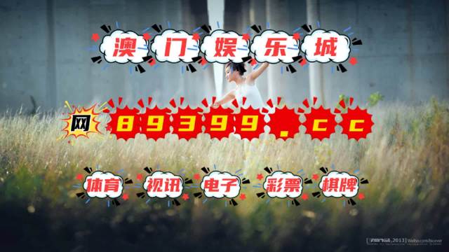 澳門最快開獎Kj007ocm——探索澳門彩票開獎的奧秘與實時資訊，澳門最快開獎探索，KJ007ocm揭示彩票開獎奧秘與實時資訊