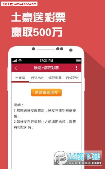 王中王平特一肖大公開_1pad,，深度解析與SEO優(yōu)化策略,，王中王平特一肖大公開深度解析與SEO優(yōu)化策略揭秘_獨(dú)家解析報(bào)告