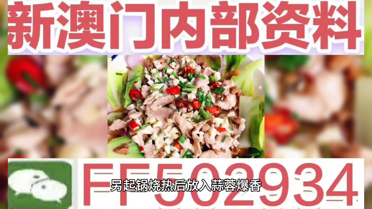 澳門六開獎(jiǎng)結(jié)果2023年今晚開獎(jiǎng)分析預(yù)測與回顧,，澳門六開獎(jiǎng)結(jié)果分析預(yù)測與回顧，2023年今晚開獎(jiǎng)揭曉
