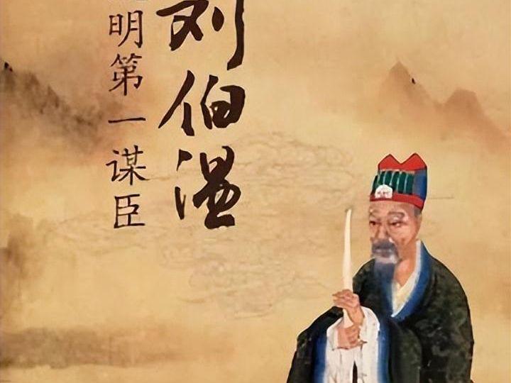 劉伯溫猜一生肖——揭秘傳奇背后的故事與智慧,，劉伯溫猜一生肖,，傳奇背后的故事與智慧探尋