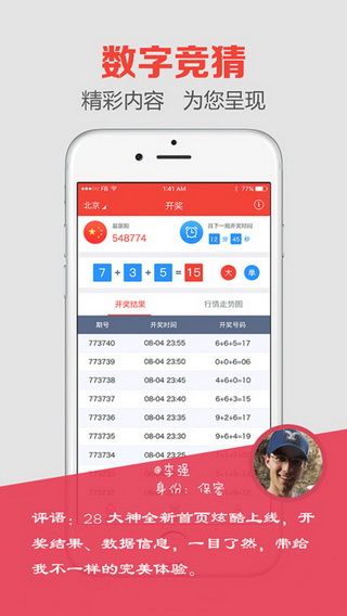 澳門最快的開獎六開，探索速度與激情的游戲世界，澳門六開彩票，速度與激情的游戲探索
