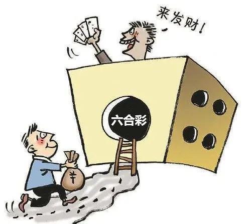六喝彩開獎結(jié)果香港澳門,，最新開獎動態(tài)與數(shù)據(jù)分析,，香港澳門六喝彩最新開獎動態(tài)及數(shù)據(jù)分析概覽