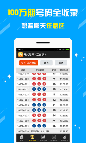 探索未來(lái)，2025年新澳門王中王資料深度解析,，澳門新未來(lái)展望,，深度解析澳門王中王資料至2025年
