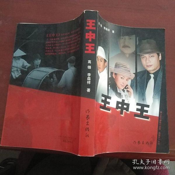 王中王中平特一肖圖片,，探索與賞析,，王中王中平特一肖圖片，探索與賞析的視界