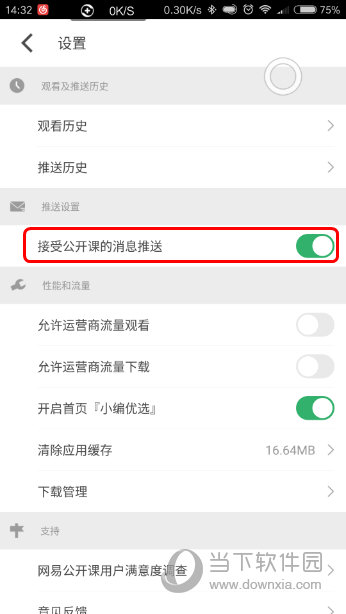 第59頁
