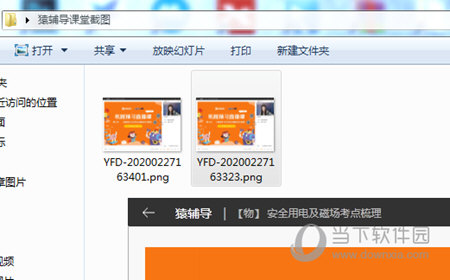 澳門六下彩最快開獎結(jié)果