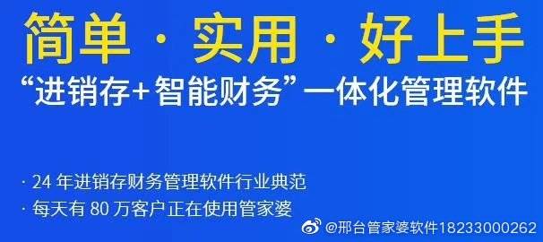 探索7777788888管家婆免費網(wǎng)——一站式解決方案的全方位體驗,，探索一站式解決方案，管家婆免費網(wǎng)全方位體驗之旅