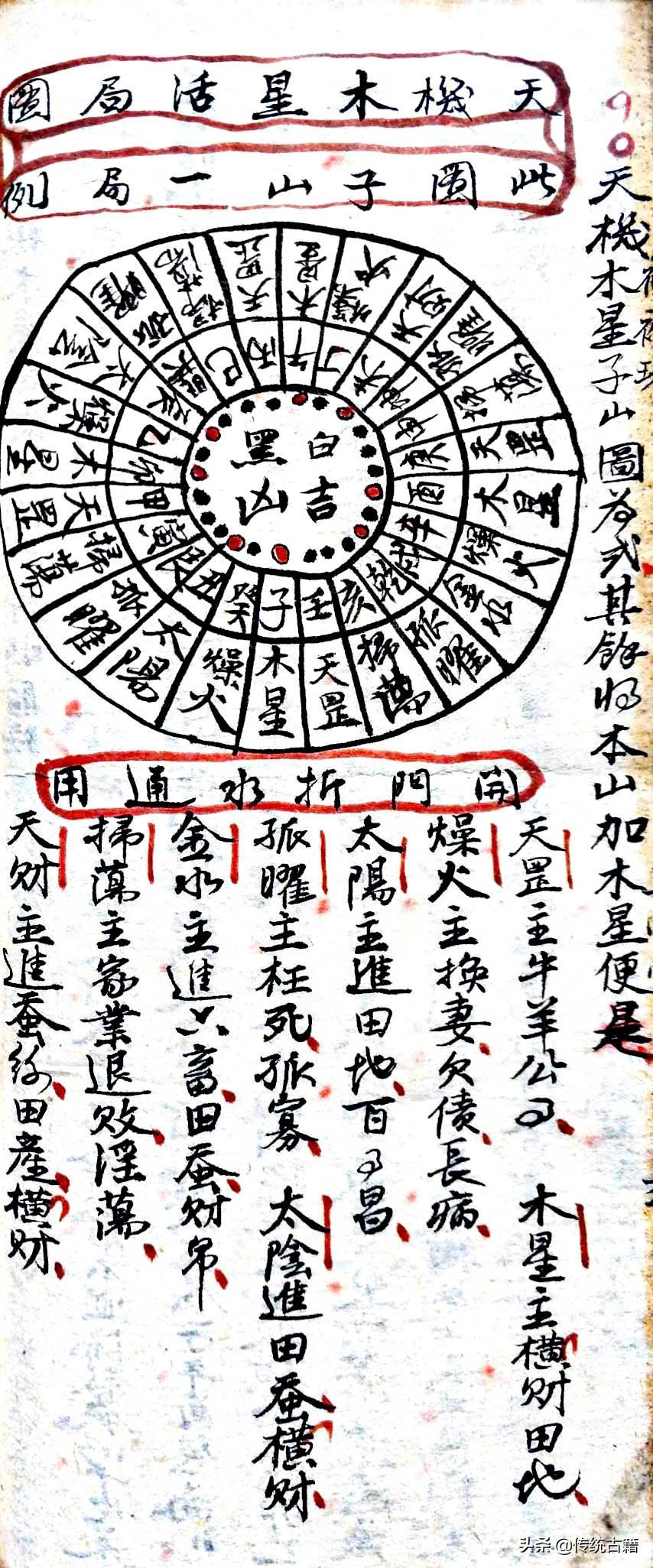 劉伯溫猜一生肖,，探尋神秘預(yù)言背后的故事與智慧,，劉伯溫猜一生肖，神秘預(yù)言背后的故事與智慧探尋