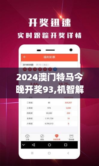澳門正版大全免費(fèi)資料,，探索與揭秘