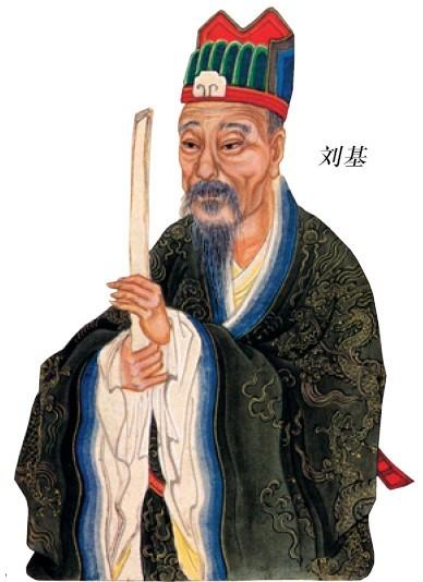 劉伯溫特殺一肖,，神秘預言與歷史文化解讀,，劉伯溫特殺一肖背后的神秘預言與歷史文化解讀