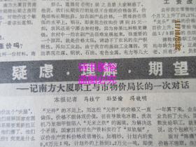 舊老澳門2025歷史開獎記錄大全,，回顧與展望,，澳門歷史開獎記錄回顧與未來展望，舊老澳門2025年開獎記錄大全