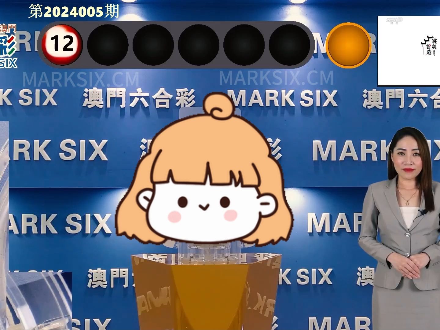 新澳門開獎(jiǎng)結(jié)果2023年（含展望至2025年）開獎(jiǎng)記錄詳解,，澳門彩票開獎(jiǎng)記錄詳解,，涵蓋最新結(jié)果至未來展望（至2025年）