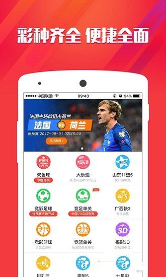 揭秘管家婆六肖期期準(zhǔn)免費(fèi)資料,，探索背后的秘密，揭秘管家婆六肖期期準(zhǔn)免費(fèi)資料背后的秘密真相