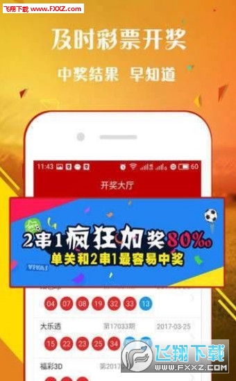 揭秘王中王與肖中在2020年的輝煌成就與秘密武器,，揭秘王中王與肖中在2020年的輝煌成就與成功秘訣